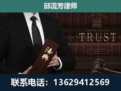 阿图什-专注于刑事辩护