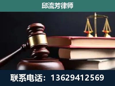 阿图什-刑事案件辩护